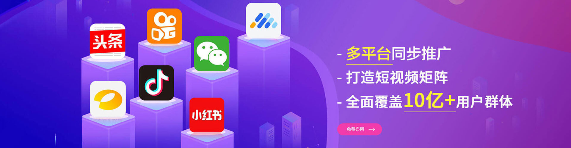 伽师百度优化推广